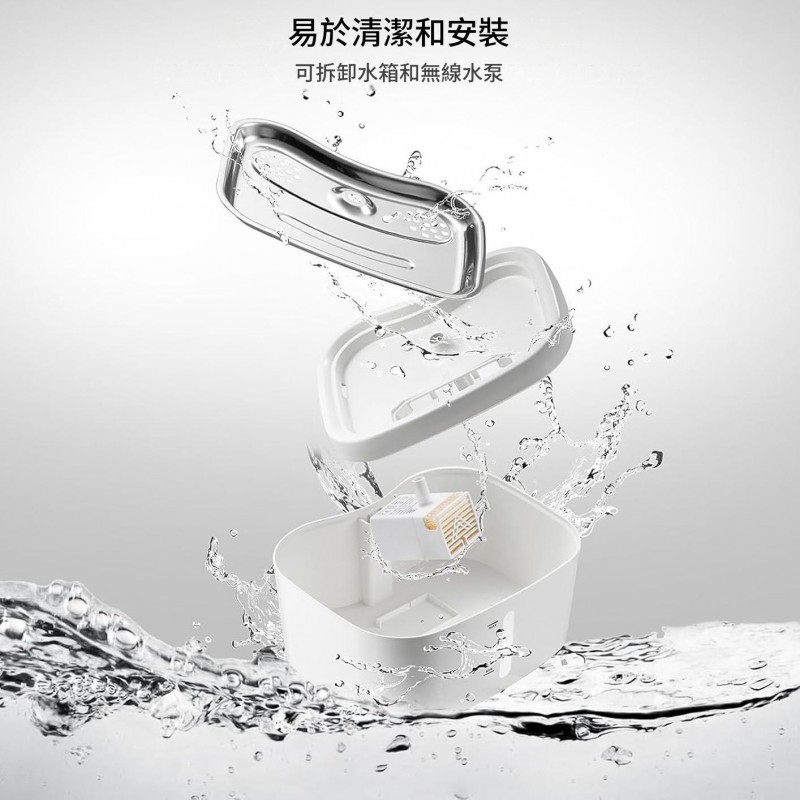 MasterCub 2.5L Cat Water Fountain with Wireless Pump, Pet Water Fountain for Animals