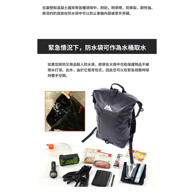 MasterTool - 30L black shoulder waterproof backpack, waterproof rucksack, outdoor waterproof bag, swimming bag