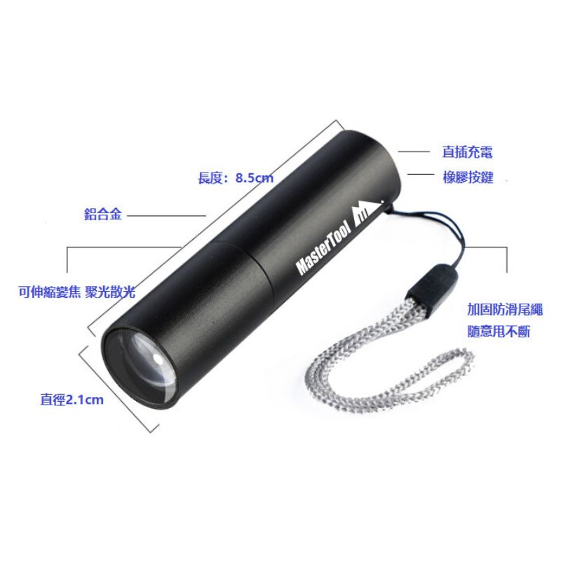 MasterTool - Mini USB Rechargeable Bright Flashlight 100 Lumens Micro Mini Torch IP44 Waterproof