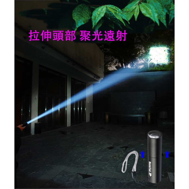MasterTool - Mini USB Rechargeable Bright Flashlight 100 Lumens Micro Mini Torch IP44 Waterproof