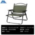 MasterTool- Portable Recliner Back Relaxed Camping Chair-Green 