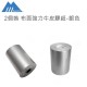 MasterTool 2 pcs Duct Tape-silver(5cm x 1.3m) ,Survive Outdoors Longer Duct Tape, Outdoor repair tools
