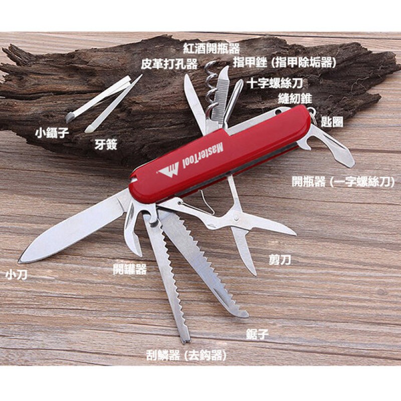 MasterTool - 11 Functions Folding Muti Tool，pocket knife - Red