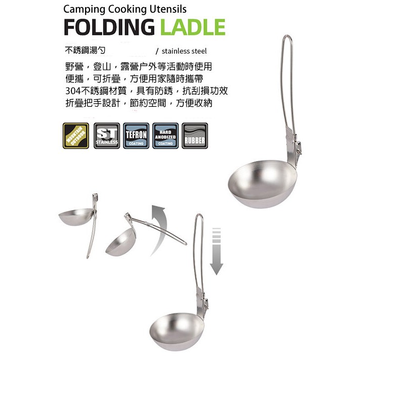 Stainless Steel Folding Soup Spoon Ladle