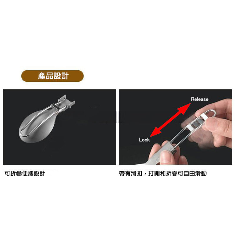 Stainless Steel Folding Soup Spoon Ladle