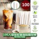Savingoasis 100pcs 100% Eco-Friendly Wooden Disposble Coffee Stirrers (Individually Wrapped)
