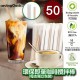 Savingoasis 100pcs 100% Eco-Friendly Wooden Disposble Coffee Stirrers (Individually Wrapped)