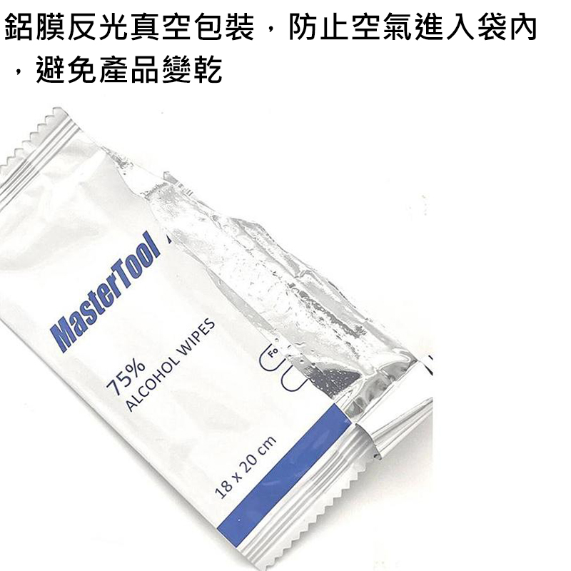 MasterTool - 100pcs Large Size 75% Alcohol disinfectant wipes, Alcohol Prep Pads Skin Cleaning Wipes (100pcs/bag)