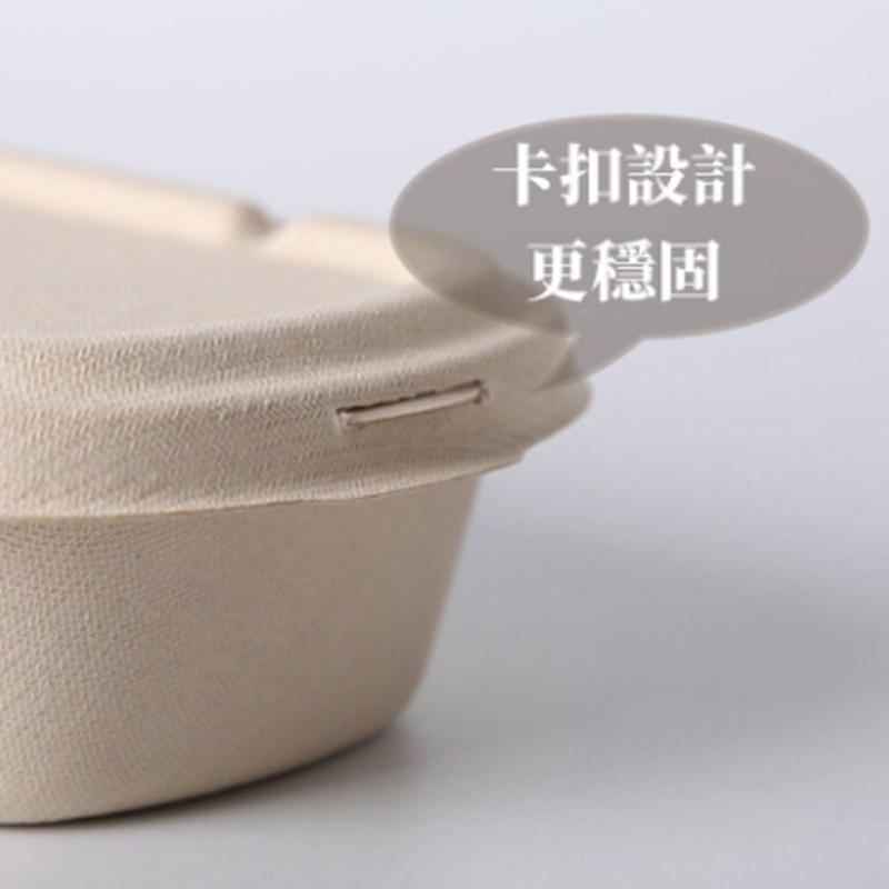【Degradable and Microwavable Use | 50 pieces】Savingoasis Environmental bamboo paper lunch box