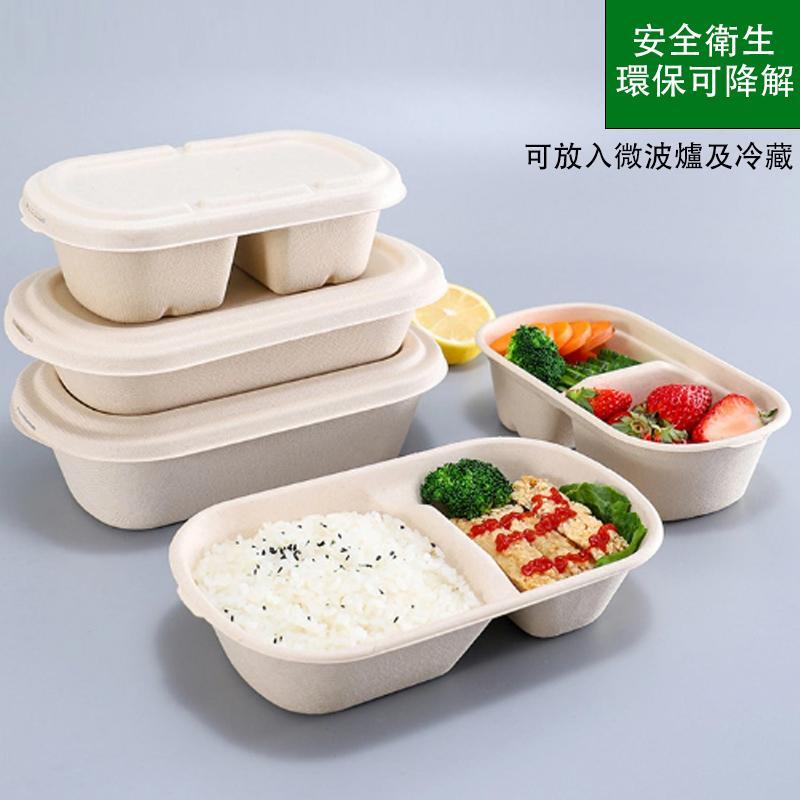 【Degradable and Microwavable Use | 50 pieces】Savingoasis Environmental bamboo paper lunch box
