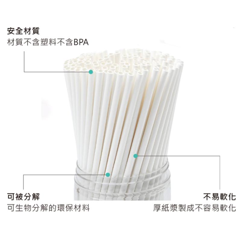 SavingOasis Eco-Friendly Paper Straw(12*230mm)