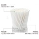 SavingOasis Eco-Friendly Paper Straw(12*230mm)