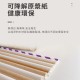 SavingOasis Eco-Friendly Paper Straw(12*230mm)