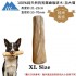 Natural Coffee Wood dog chew stick (XL size) , around 21cm-22cm