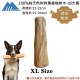 Natural Coffee Wood dog chew stick (XL size) , around 21cm-22cm