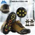 MasterTool - [1 Pair] M size Crampons,Outdoor Snowshoe Covers 10 Teeth Non-slip Crampons Shoe Covers