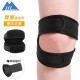 Sports Support Brace Knee, Patella Tendon Knee, Brace with Double Straps Strap Patella Protector