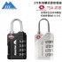 MasterTool 2pcs TSA Customs Certified Luggage Combination Lock Suitcase lock Locker lock - Silver and Black