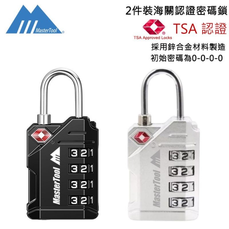 MasterTool 2pcs TSA Customs Certified Luggage Combination Lock Suitcase lock Locker lock - Silver and Black