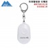 MasterTool Burglar/Safety Self-Defense Personal Alarm,Rechargeable 130DB Police Approved Rope Alarm - White