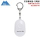MasterTool Burglar/Safety Self-Defense Personal Alarm,Rechargeable 130DB Police Approved Rope Alarm - White