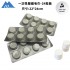 MasterTool Compressed Travel Towel,Compressed Towel Tablets,24 Pcs, Ideal for Camping, Gym