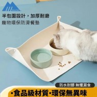 Cat Dog Food Mat, Waterproof Dog Feeding Mat, Non Slip Spill Proof Pet Bowl mat