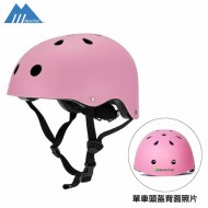 Adjustable Kids Helmet-Pink, Toddler Bike Helmet for 3-8 Years,(48-56cm)