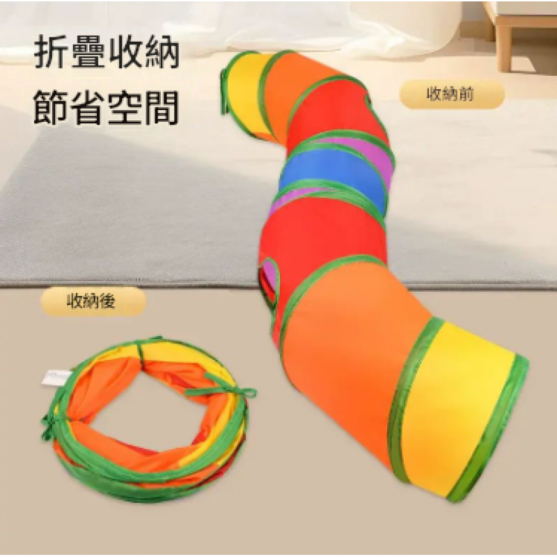 MasterCub Cat Tunnel Cat Toy Foldable Storage Two-way Tunnel Curved S-shaped Fun Cat Supplies Cat Tunnel Nest