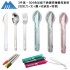 MasterTool - 3-piece stainless steel tableware set, cutlery set, environmental protection, durable, safe material